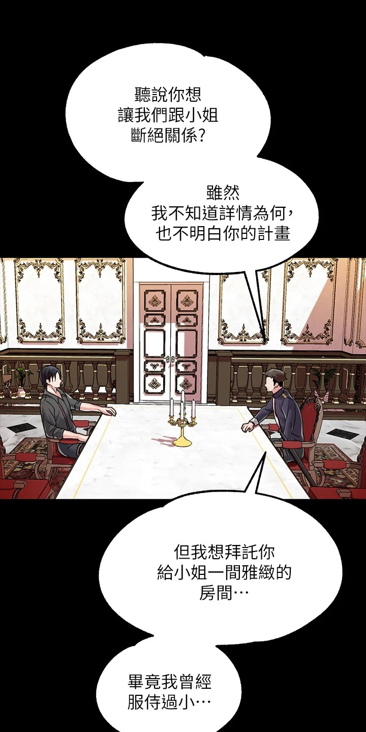 第13章：手环0