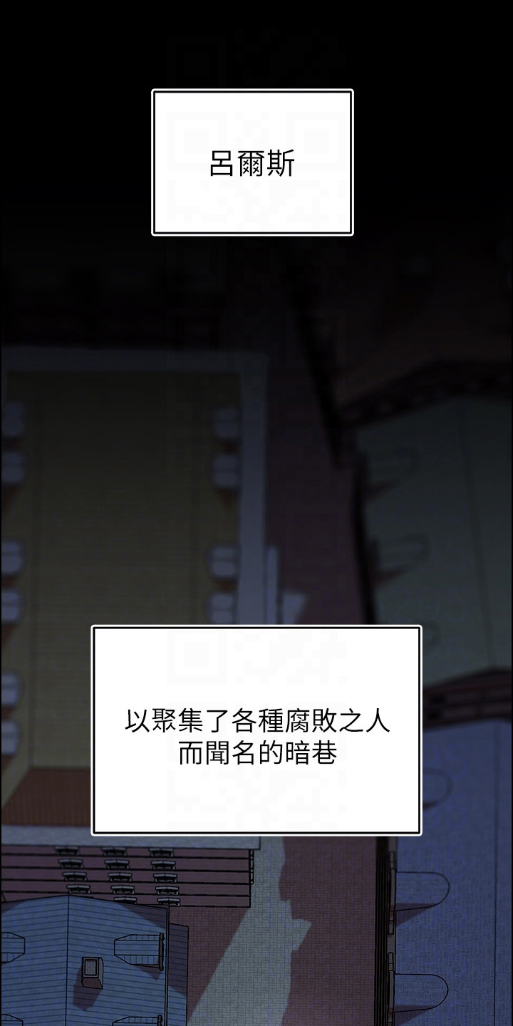 第16章：魔女0