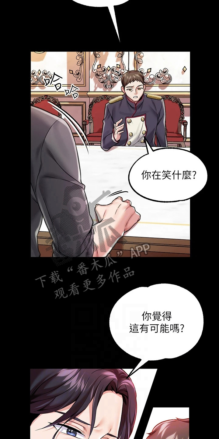 第13章：手环1