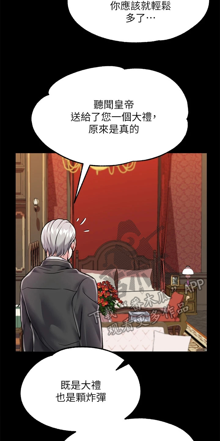 第9章：生气2