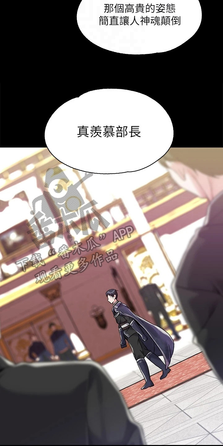 第6章：特征2