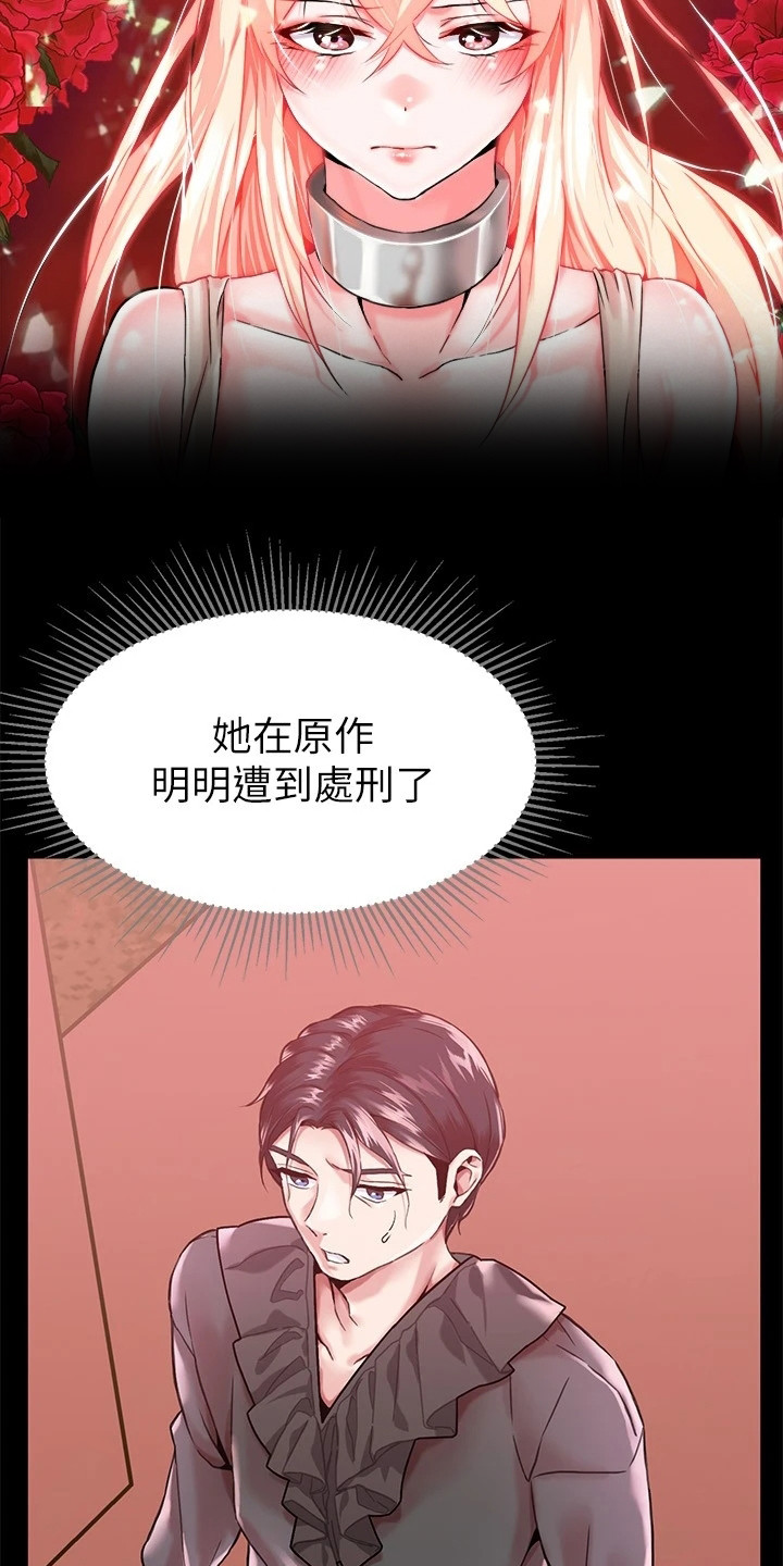第3章：赏赐4