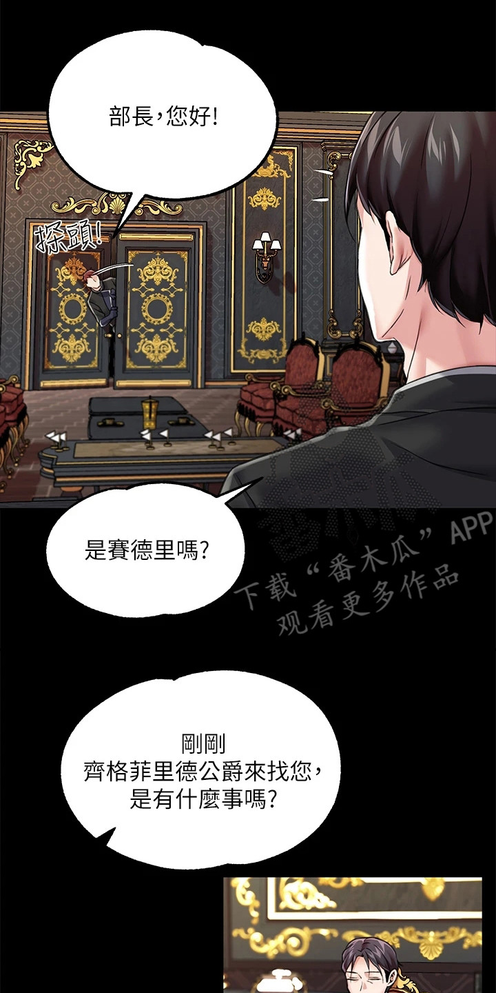 第11章：道具1