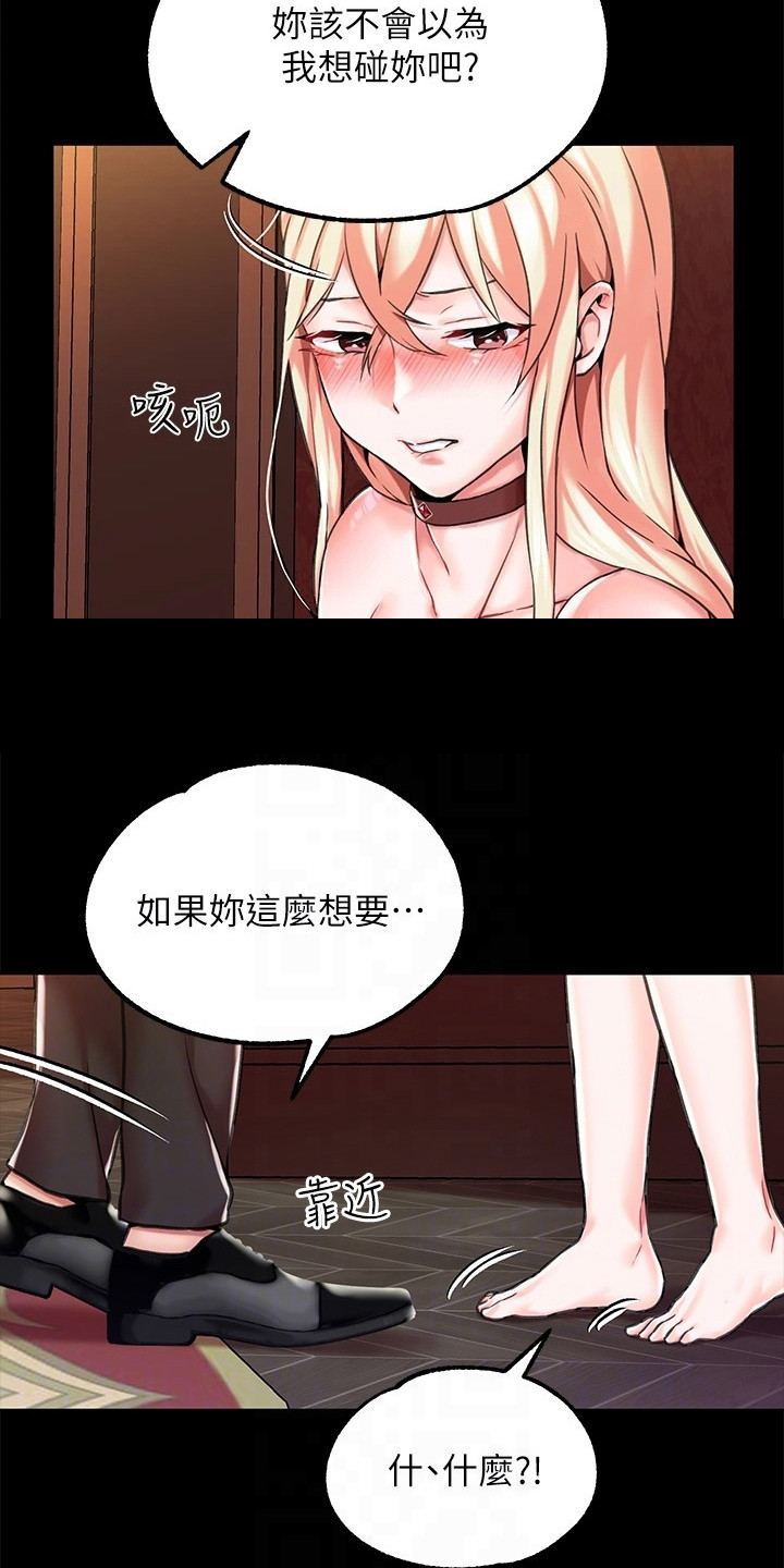 第5章：清洗3