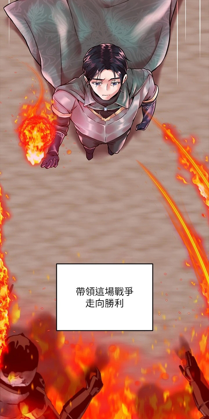 第1章：帝国英雄3
