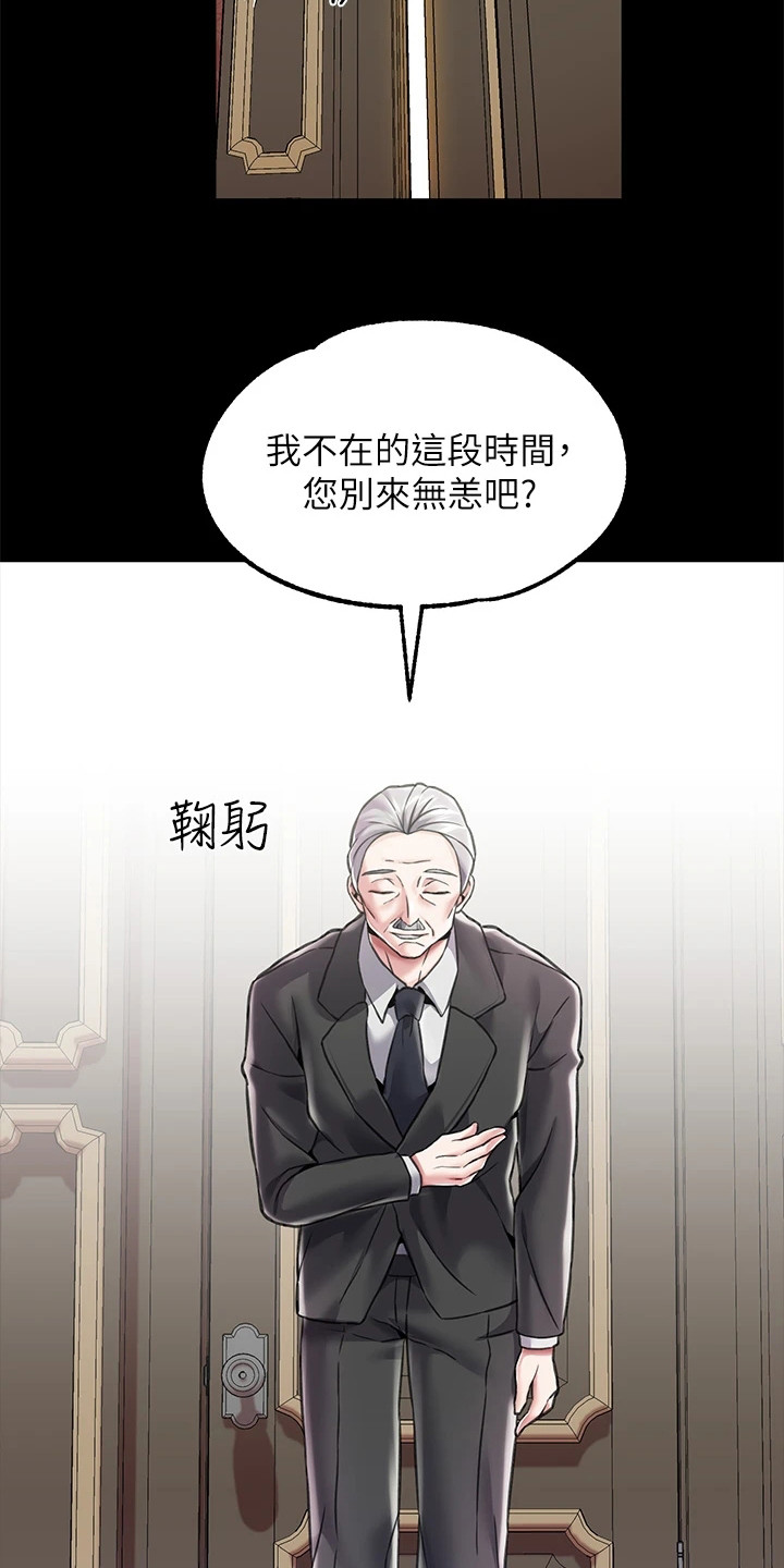 第9章：生气0