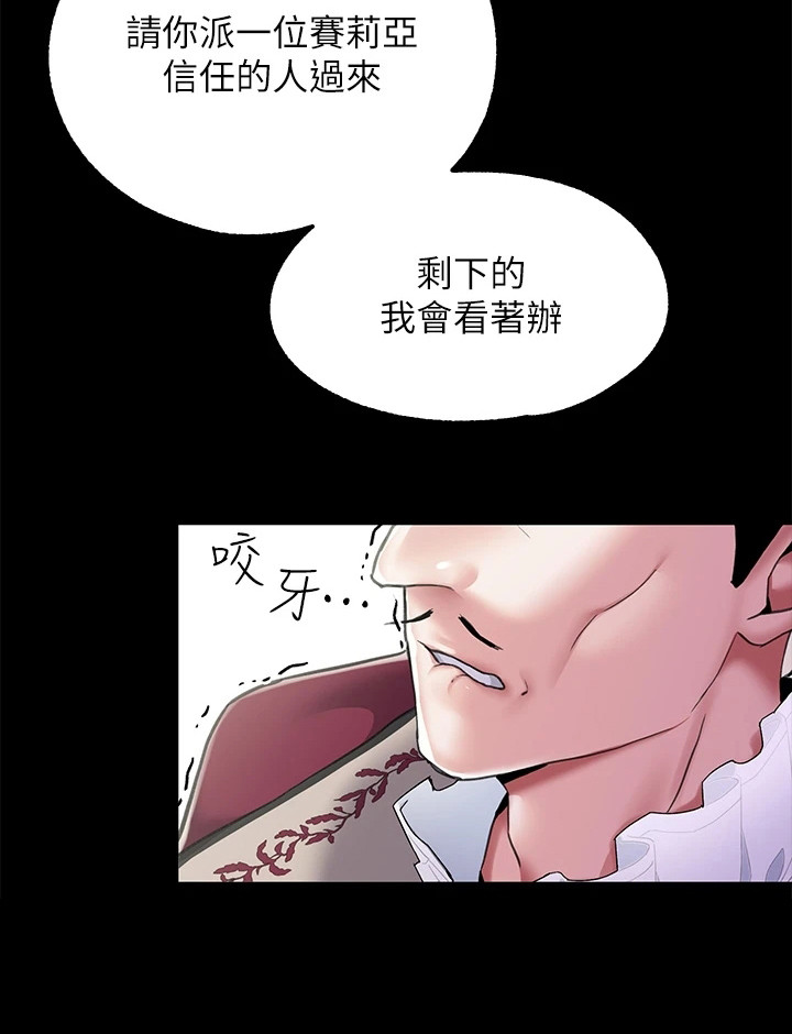 第10章：笼络0