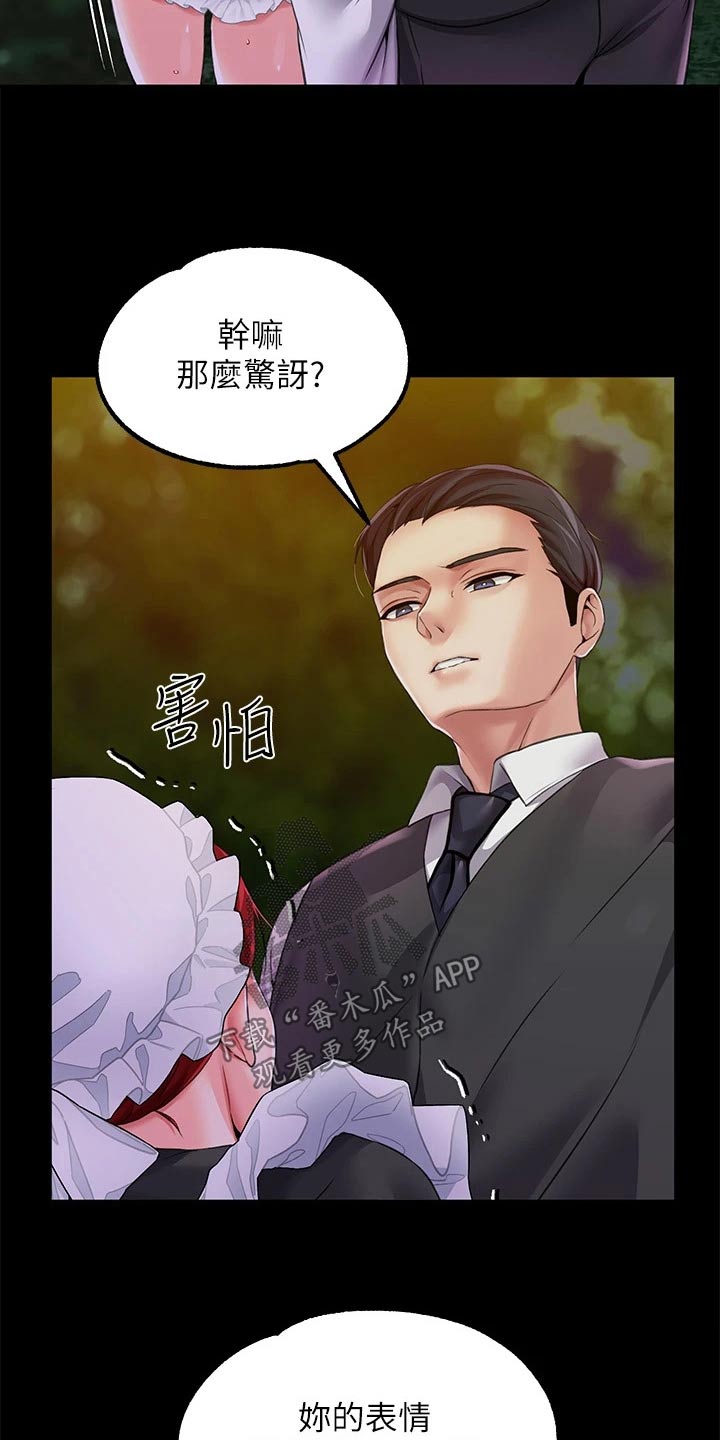第22章：清醒一点1
