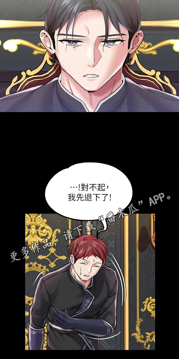 第11章：道具4