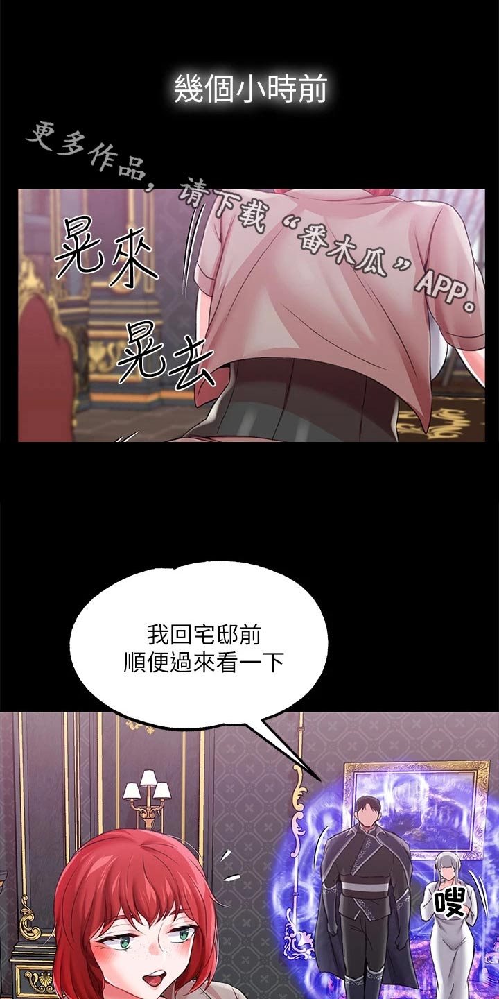 第23章：光芒0