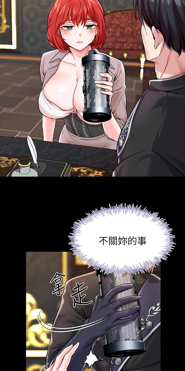 第11章：道具0