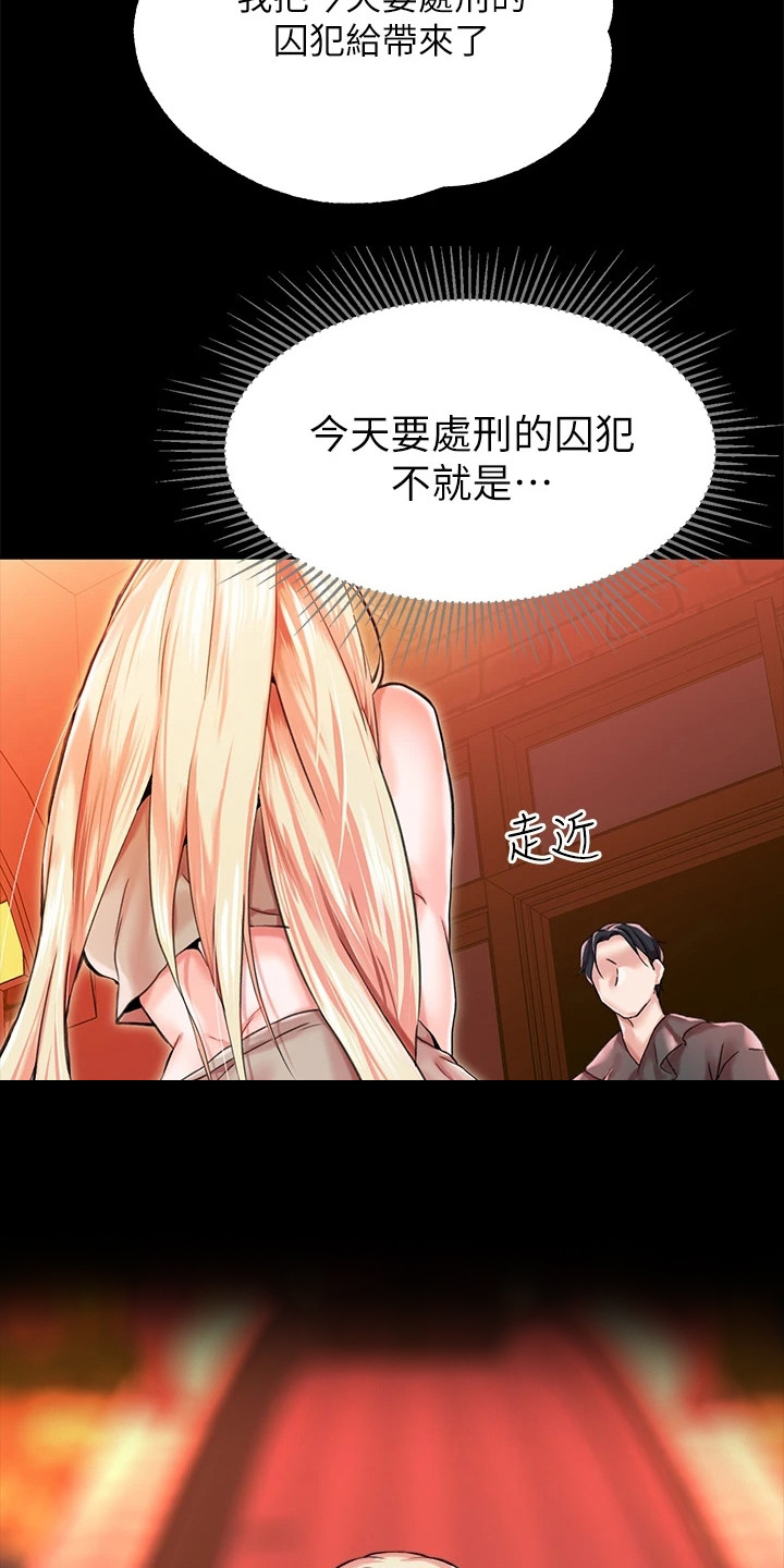 第3章：赏赐2