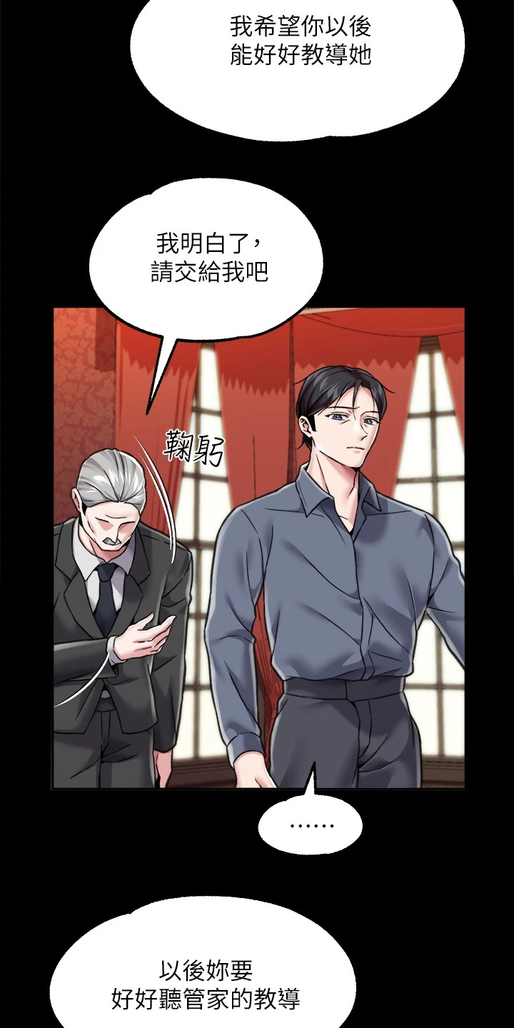 第9章：生气3
