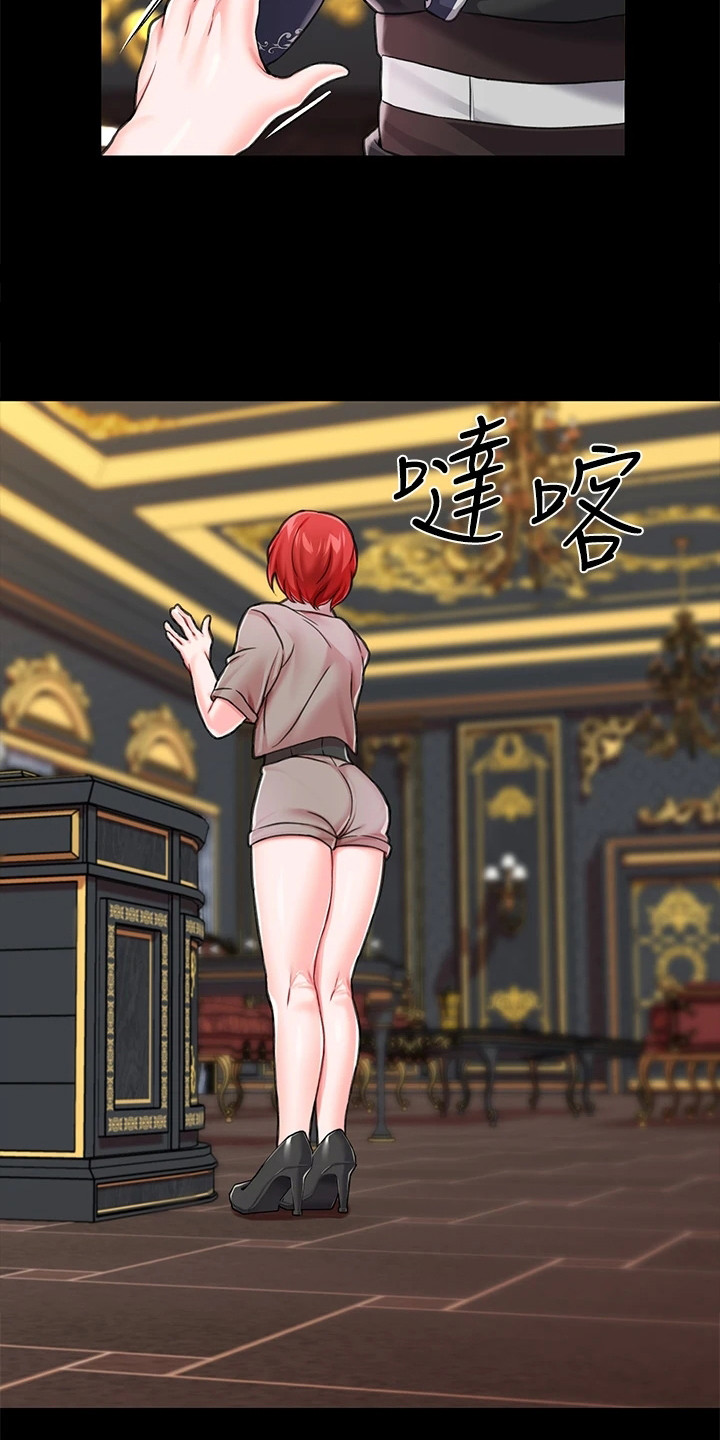 第11章：道具1