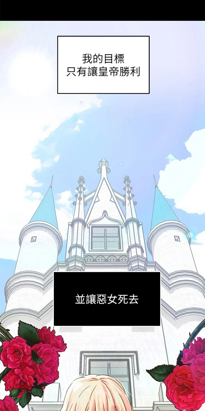 第2章：任命0