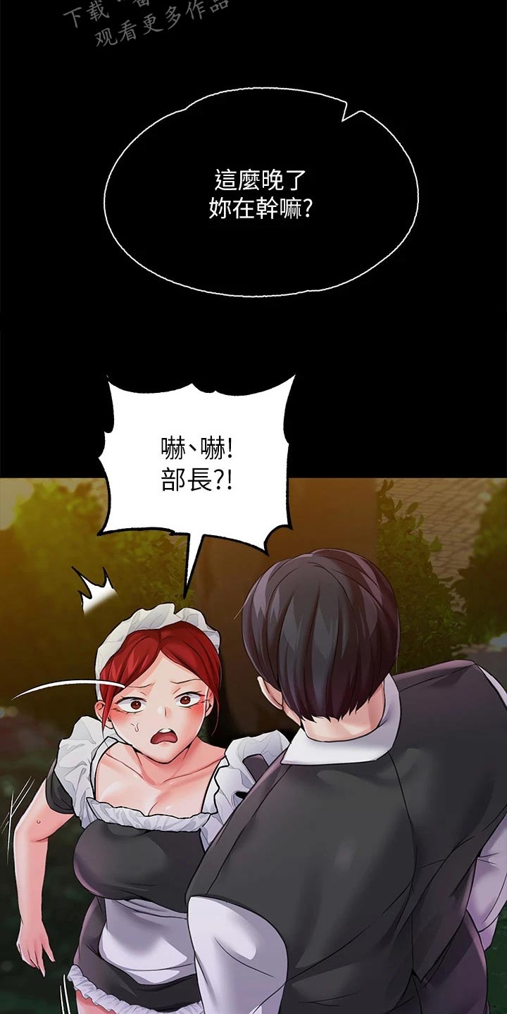 第22章：清醒一点0
