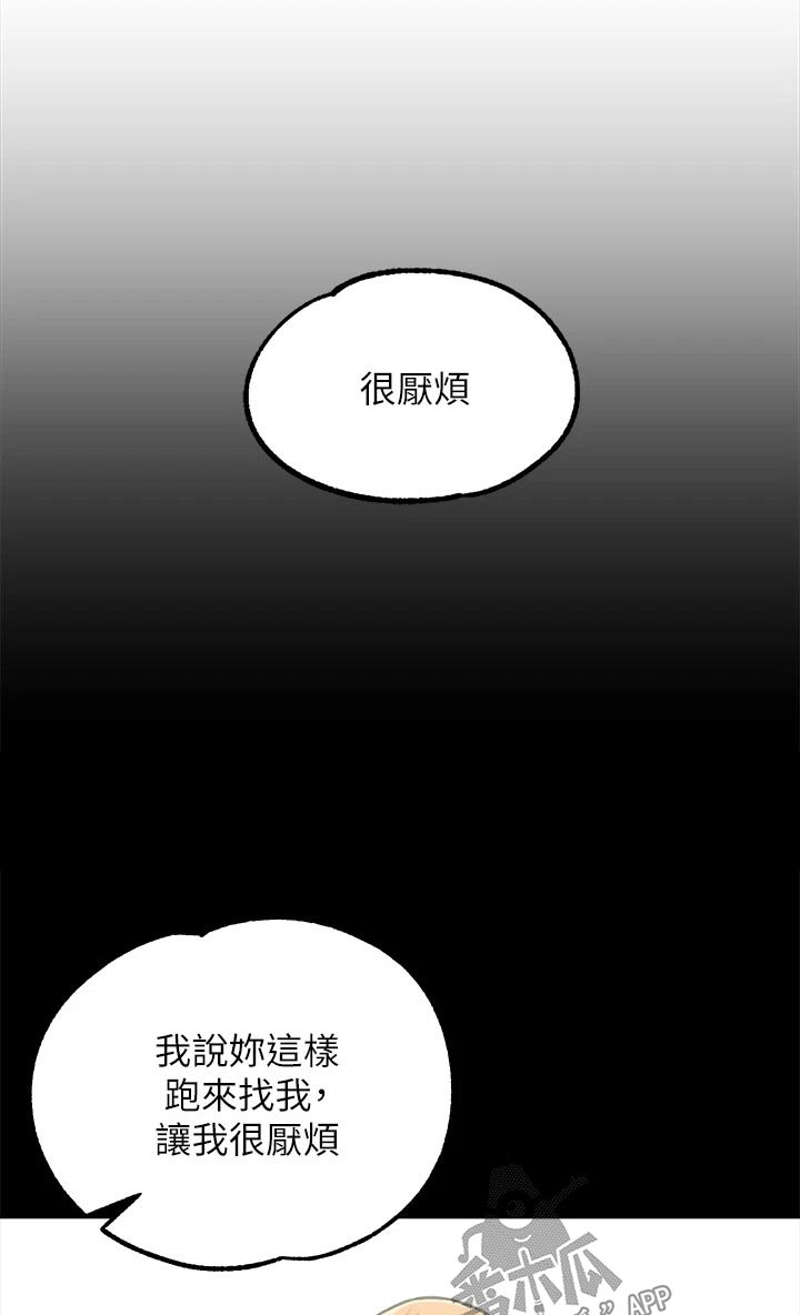 第18章：离开0