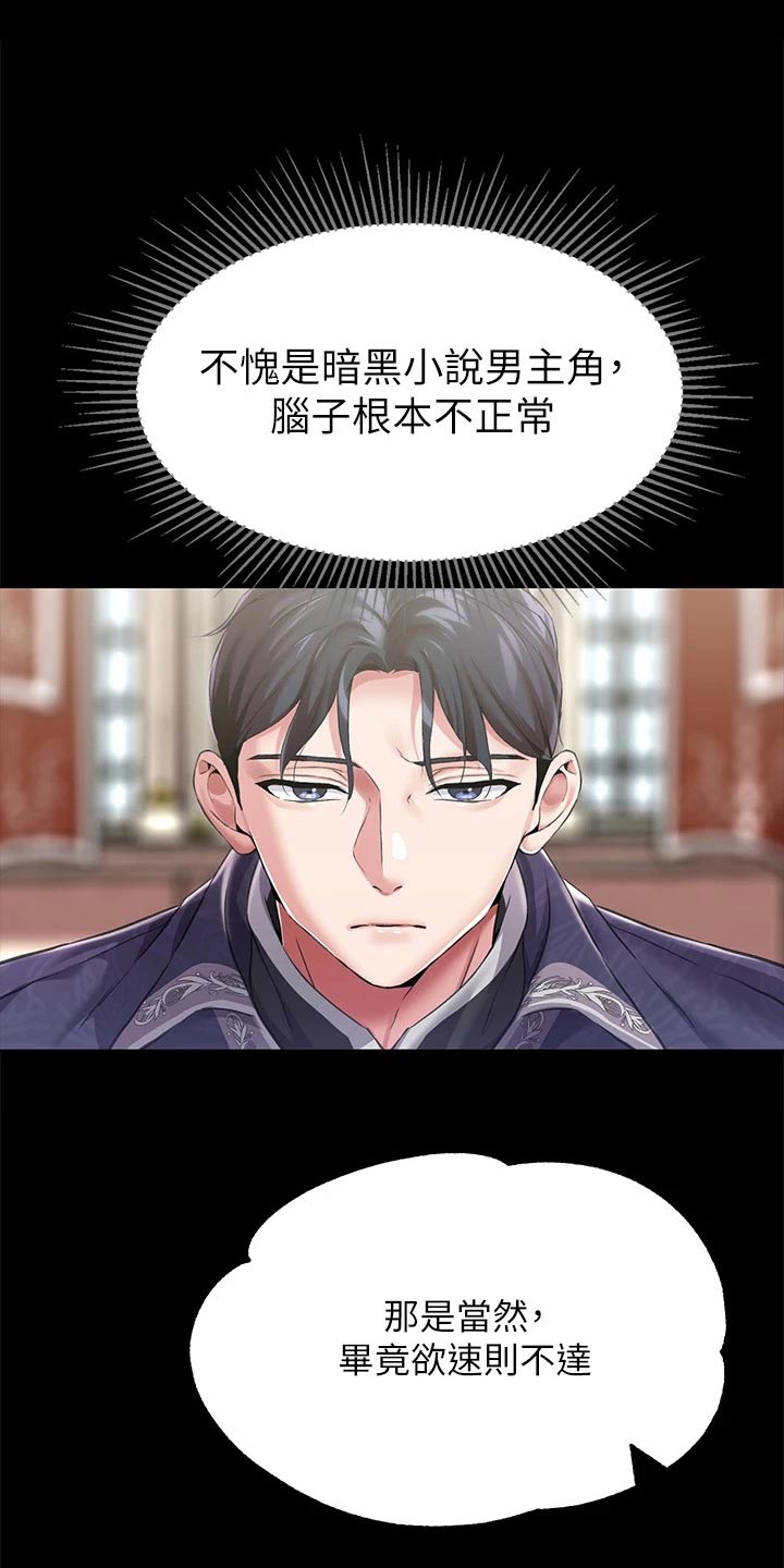 第18章：离开0