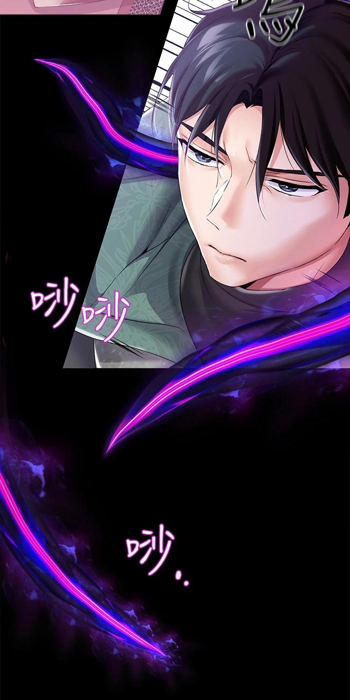 第20章：操控0