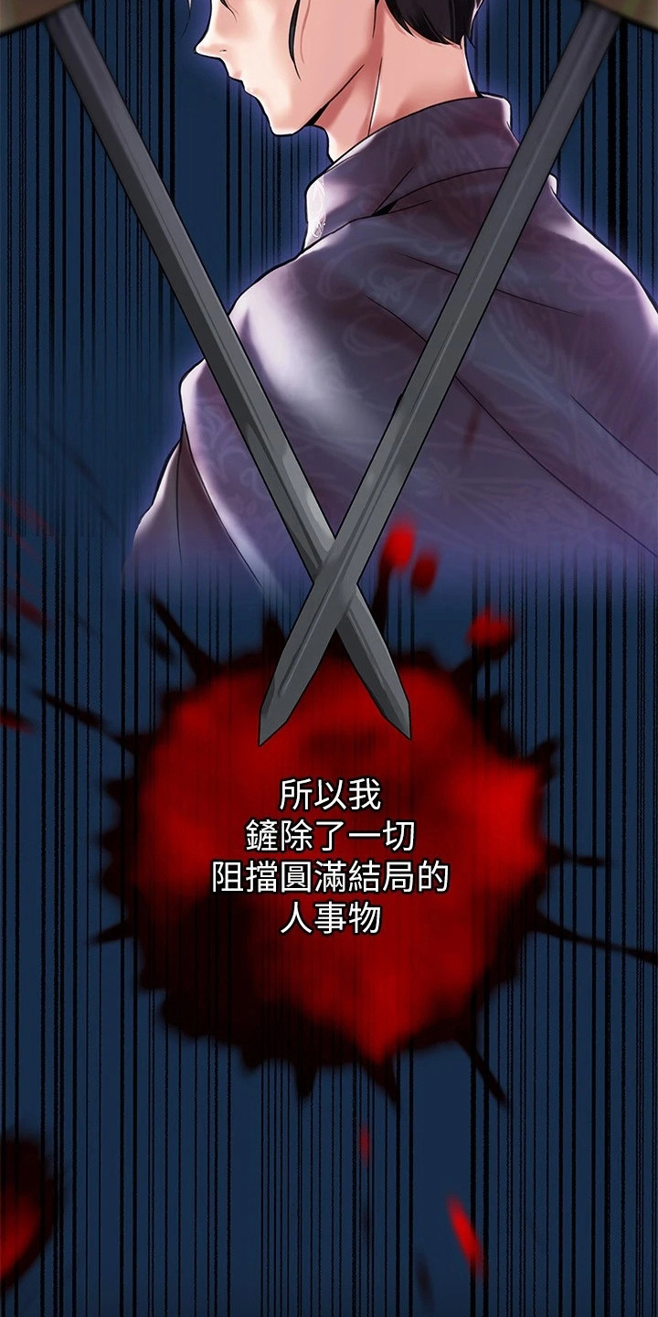 第1章：帝国英雄0