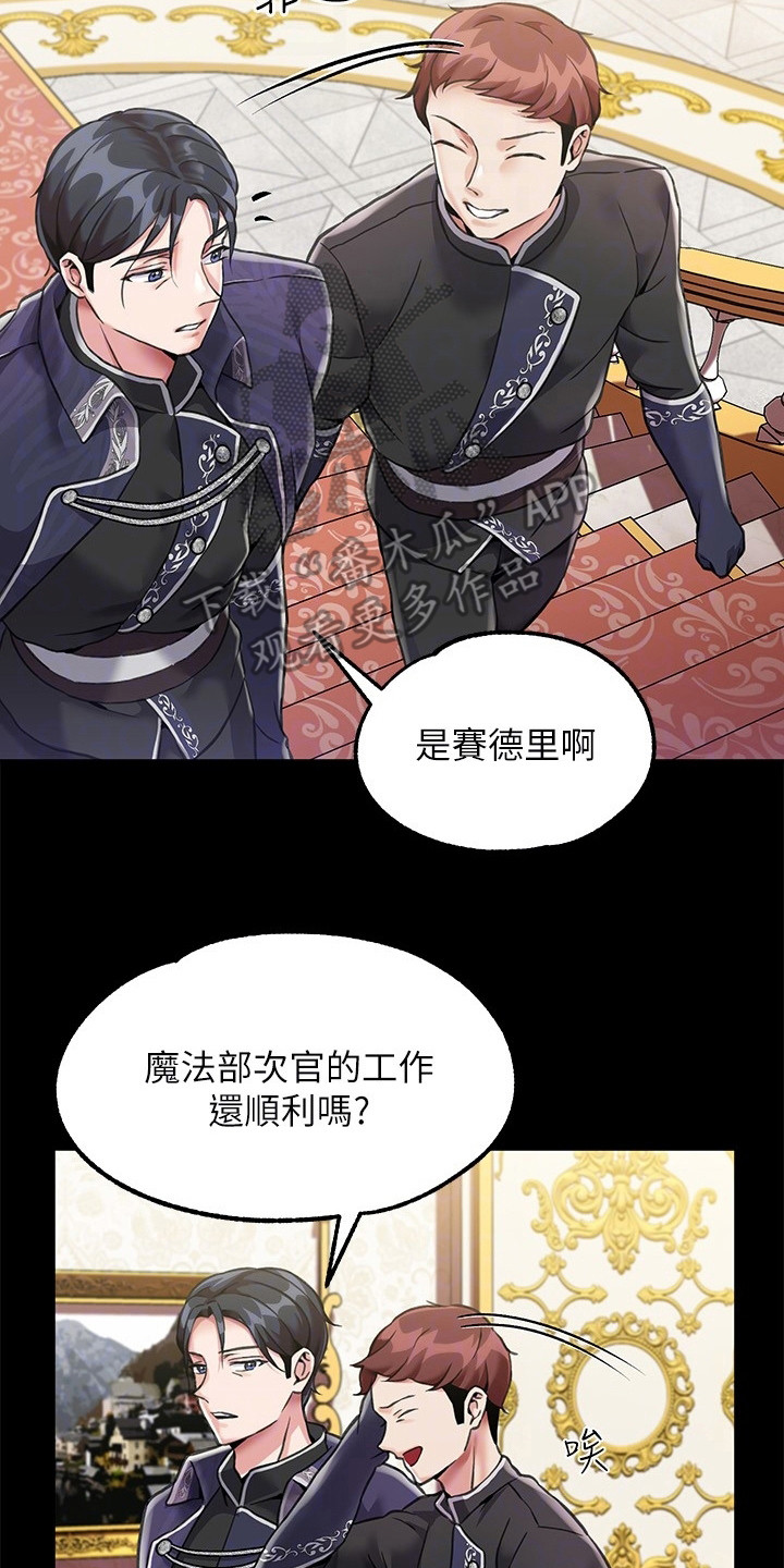 第7章：议论纷纷1