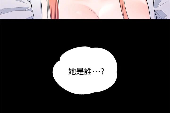 第21章：我的女儿0