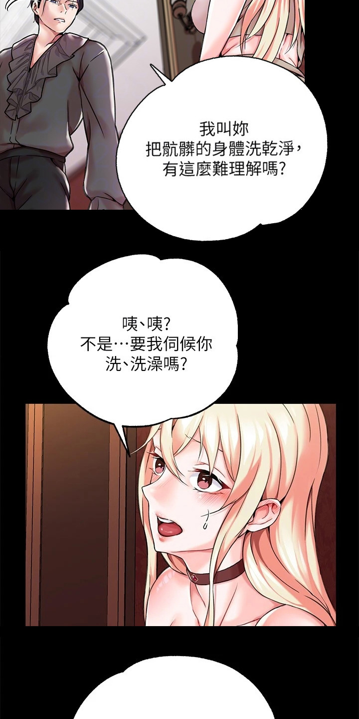 第5章：清洗2