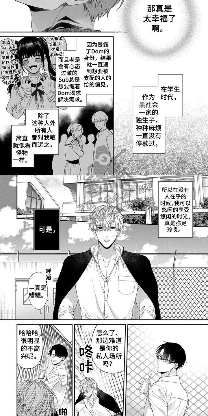 第8章：安心感1