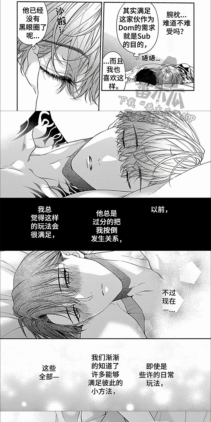 第23章：【第二季】很期待0