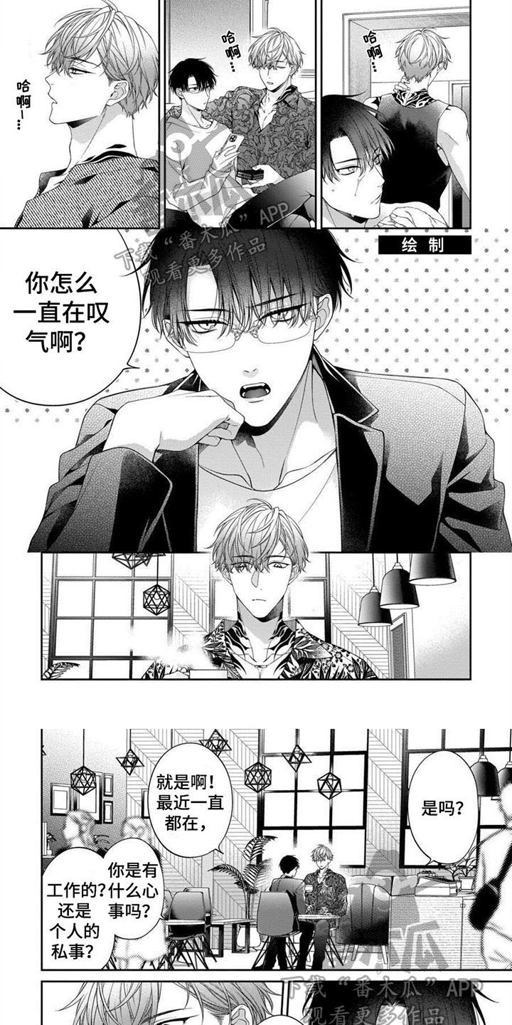 第19章：【番外】感叹0