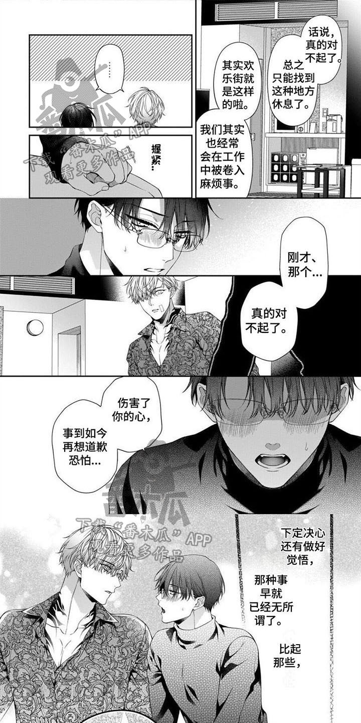 第16章：只有你0