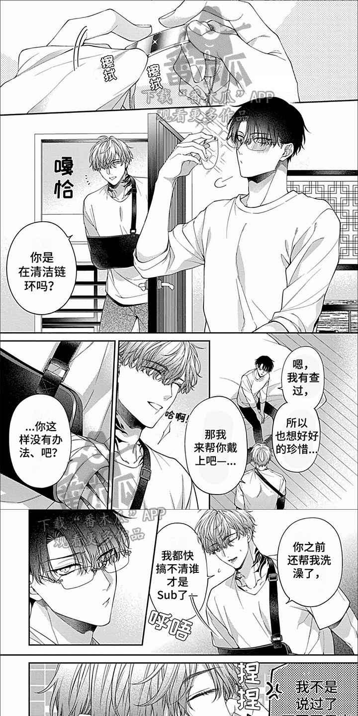 第27章：【第二季】门诊0