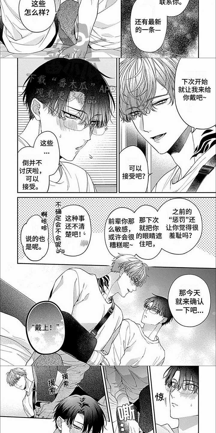 第27章：【第二季】门诊2