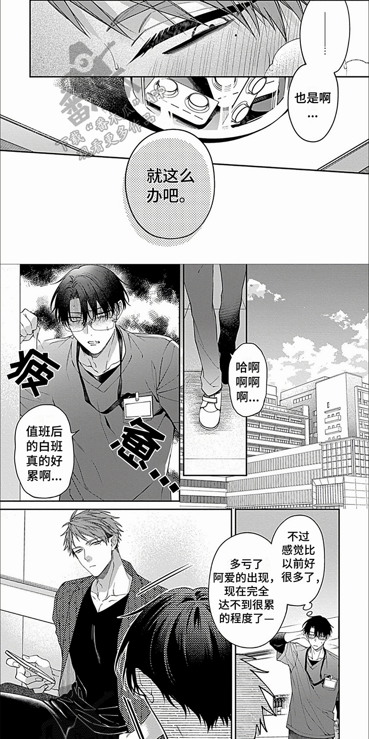 第31章：【第二季】纯粹开心4