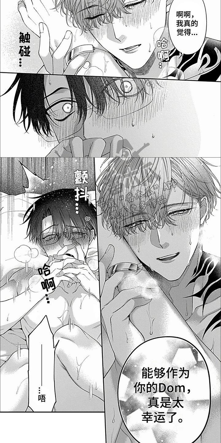 第38章：【第二季】幸运4