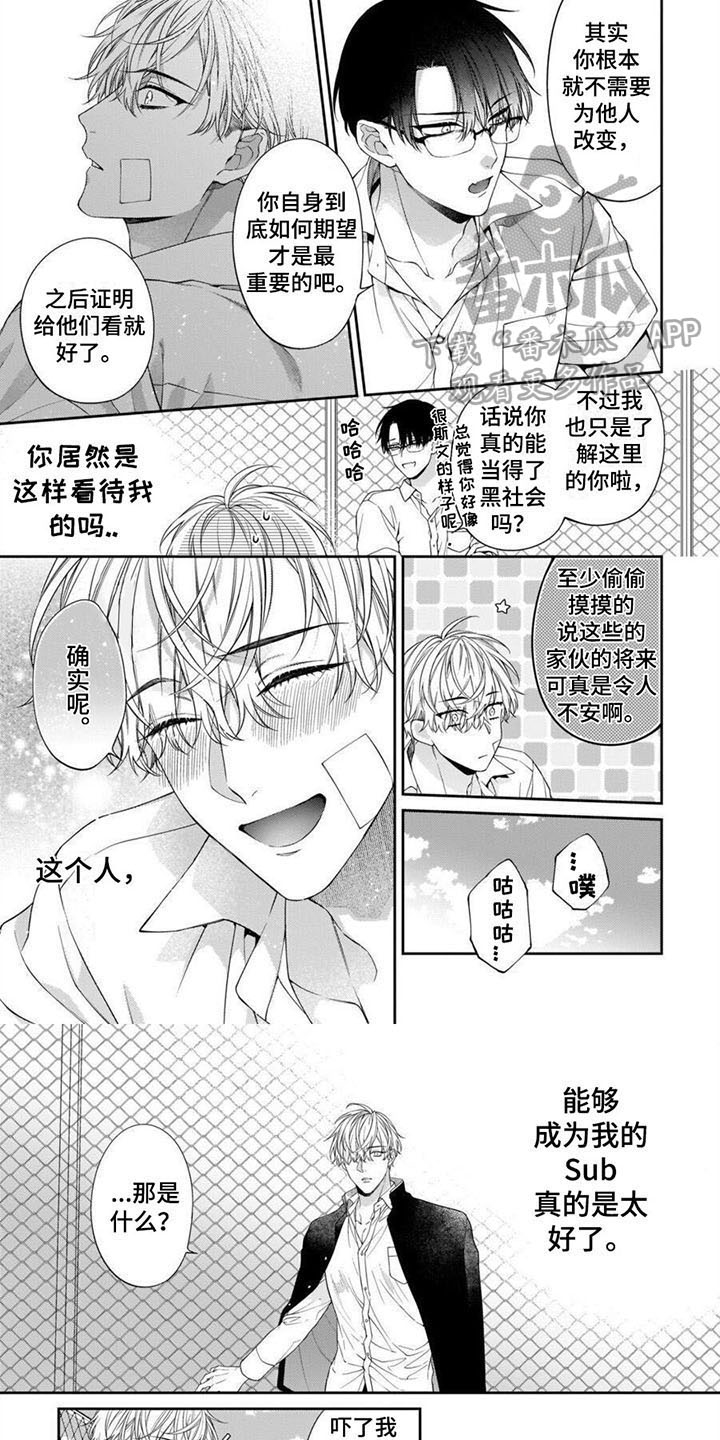 第9章：只能是我0