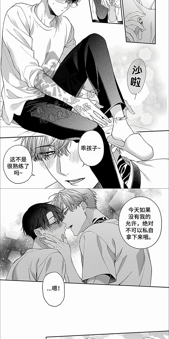 第27章：【第二季】门诊3