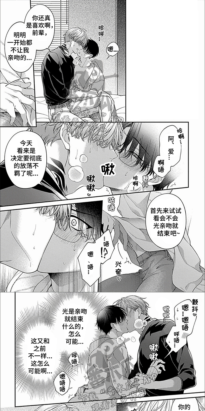 第37章：【第二季】回忆起来了0