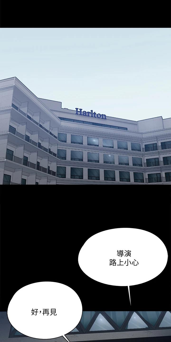 第115章：【完结】我们的日子0