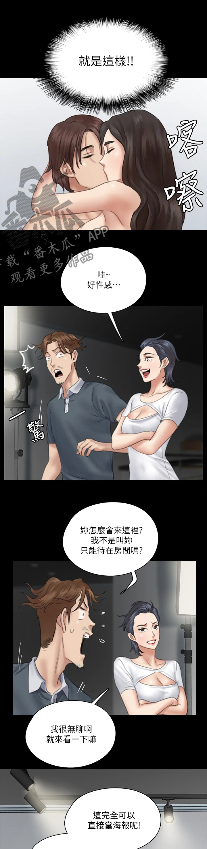 第35章：给我一点时间3