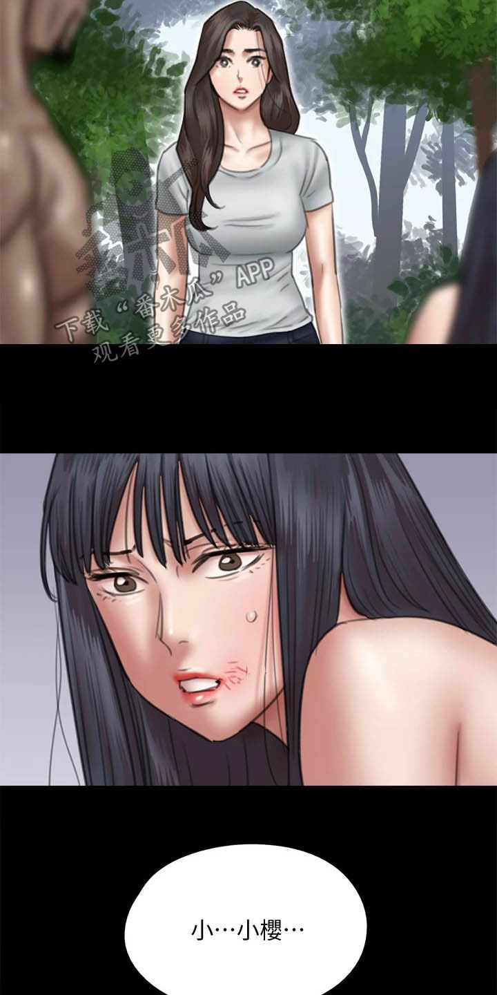 第62章：自食其果0