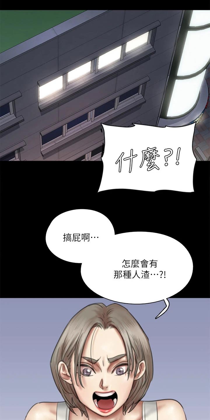 第91章：自己承担0