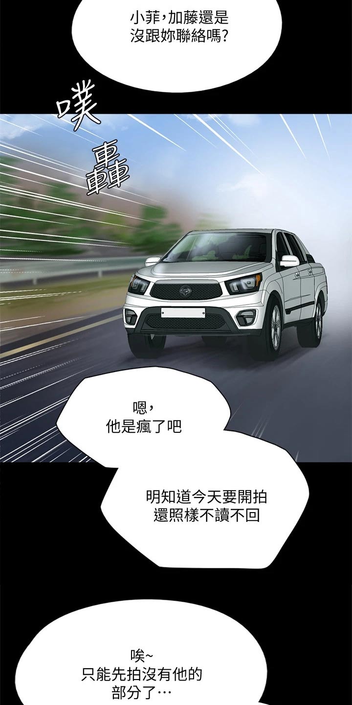 第84章：尊重你的选择1