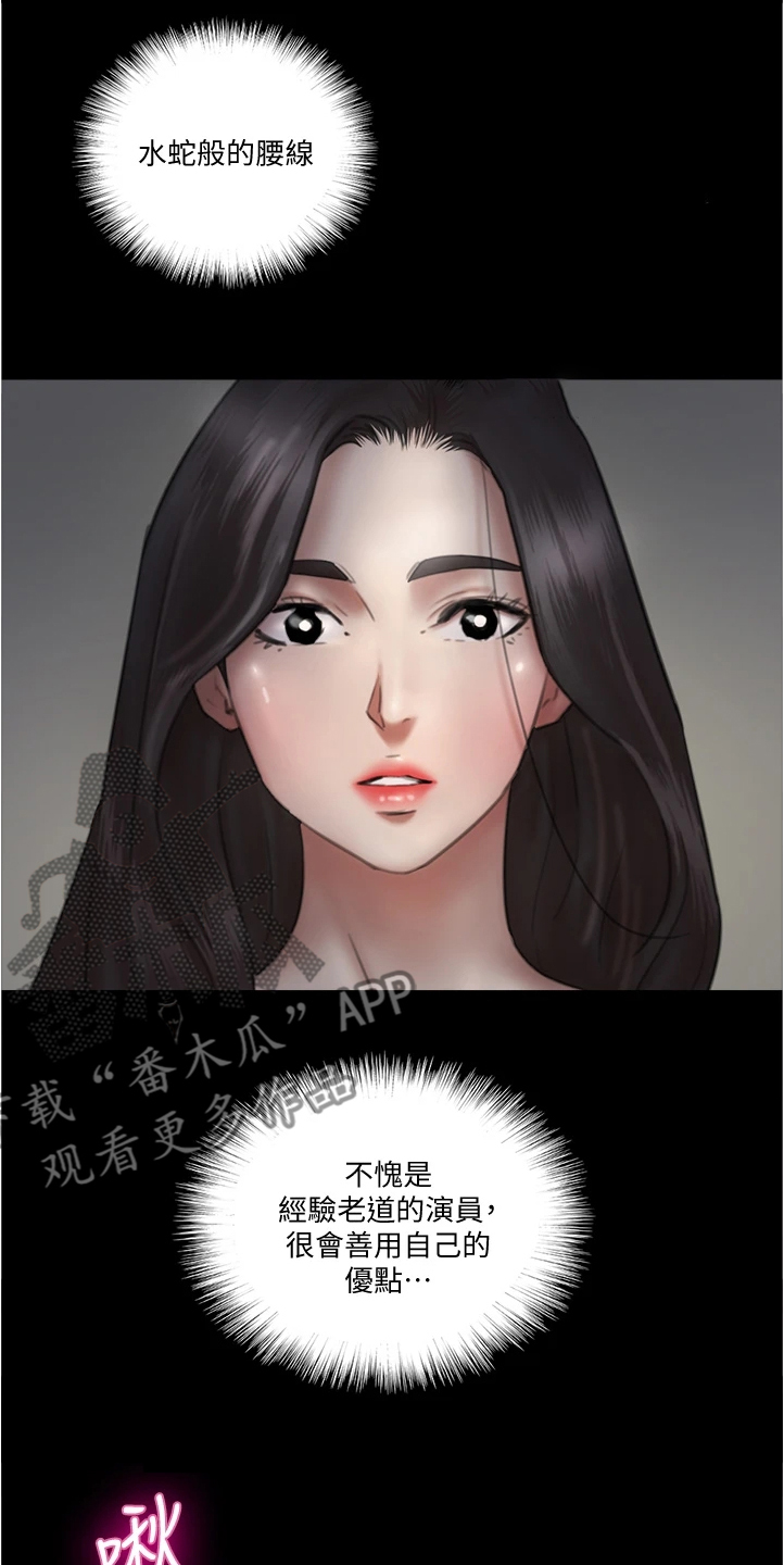 第52章：不知所措4