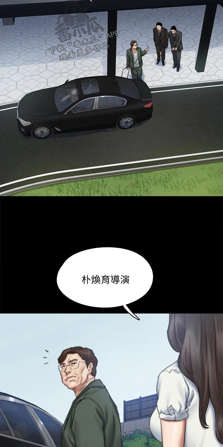 第115章：【完结】我们的日子1