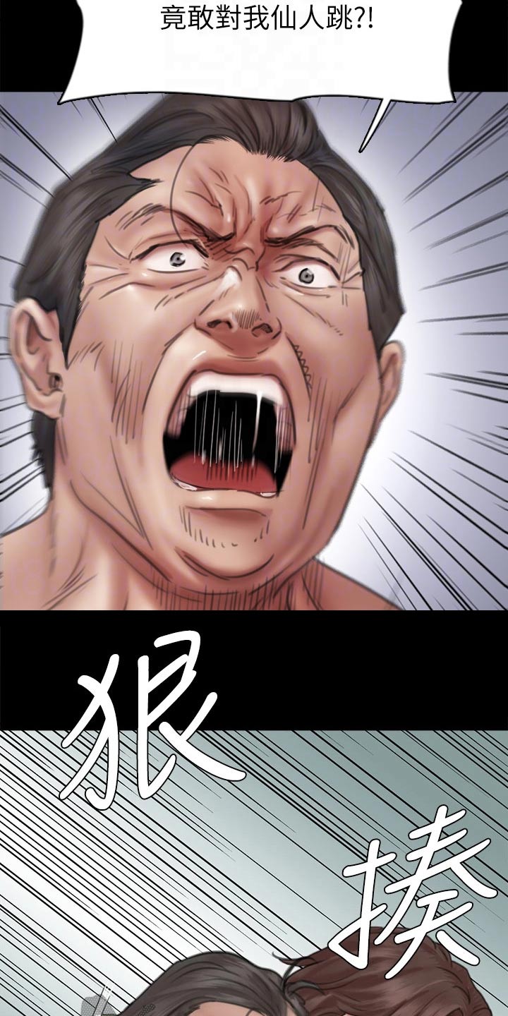 第82章：断绝关系3