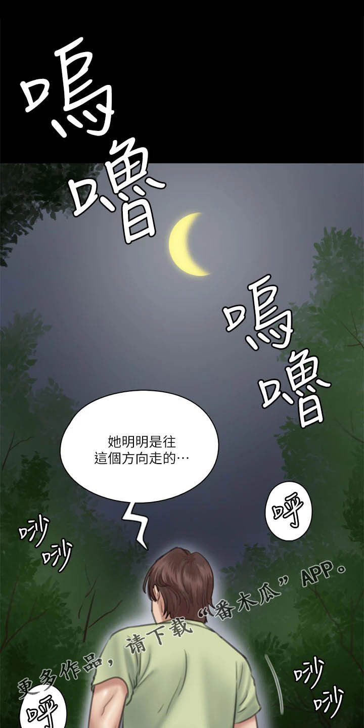 第55章：英雄救美0