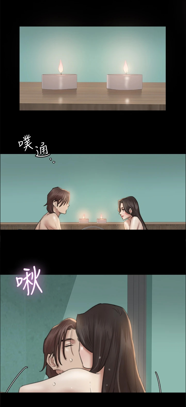 第49章：好真实啊4