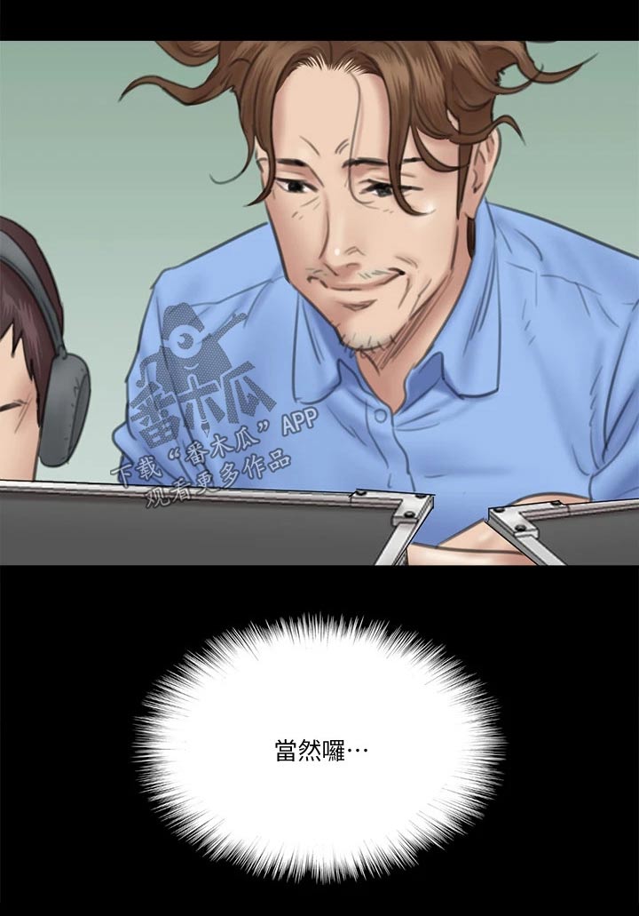 第69章：拍摄结束1