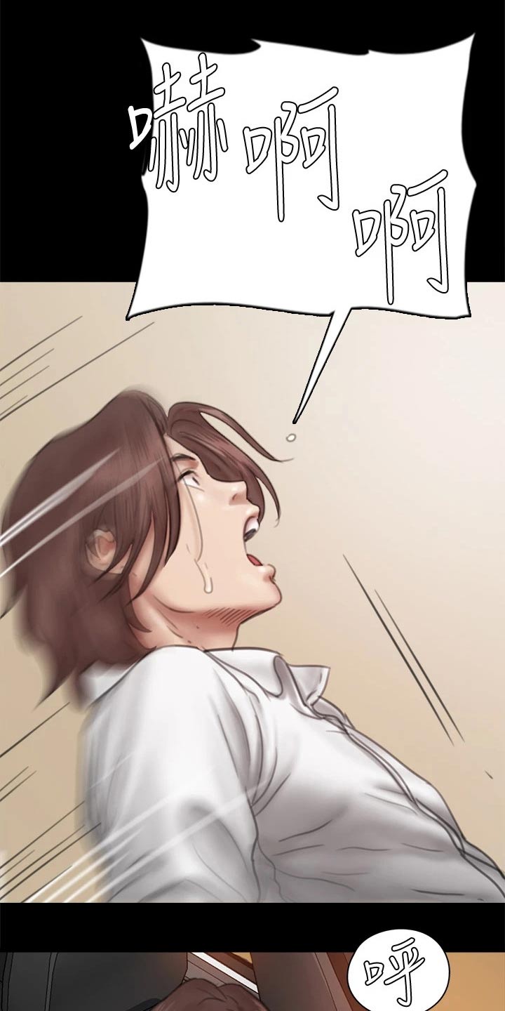 第90章：怎么了0